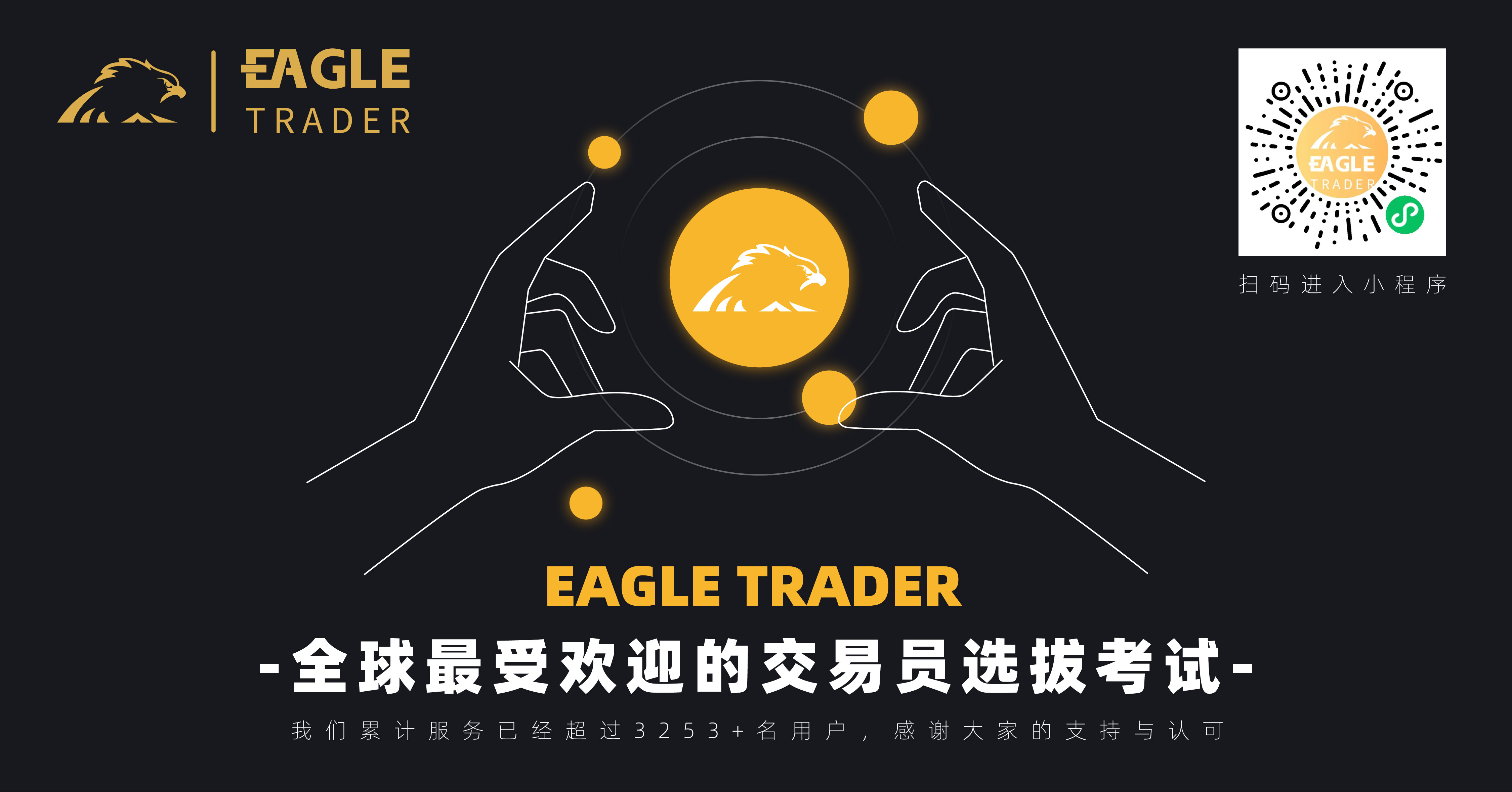 贵金属买卖交易软件