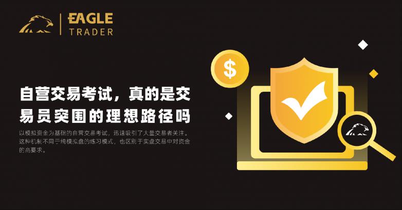 贵金属交易平台那个比较好